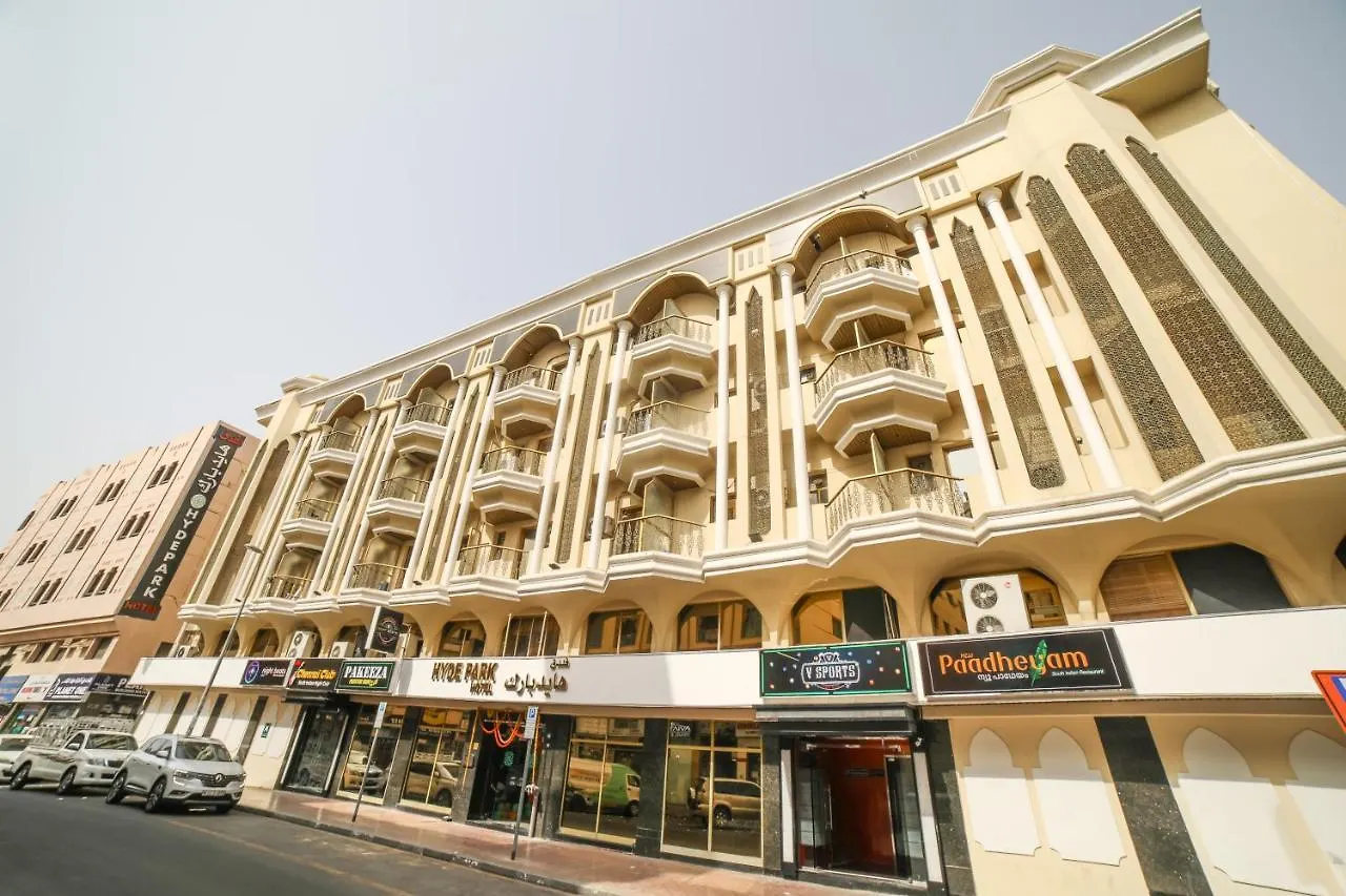 Hyde Park Hotel Ντουμπάι