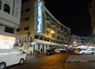 Hyde Park Hotel Ντουμπάι 2*,
