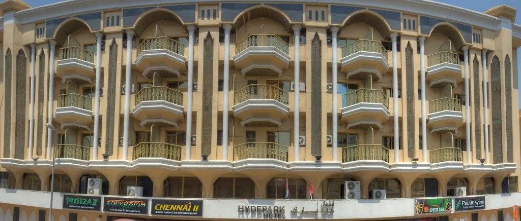 Hyde Park Hotel Ντουμπάι 2*,  Ηνωμένα Αραβικά Εμιράτα